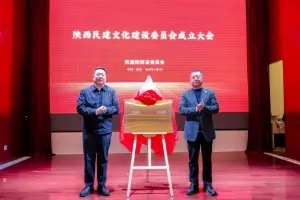 华山论剑董事长董小军荣获“民建全国社会服务工作先进个人”称号