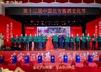 “五维”看云门酒业擎画北方酱酒新篇章
