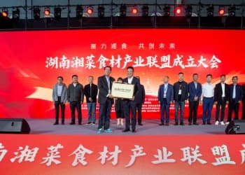湖南湘菜食材产业联盟正式成立