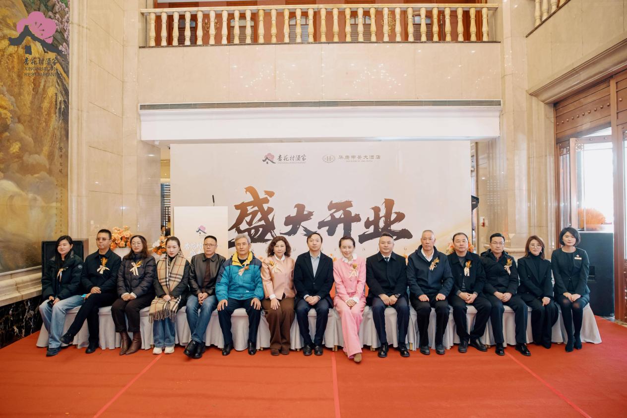 汾酒战略升维:“白酒+”生态如何重塑行业边界
