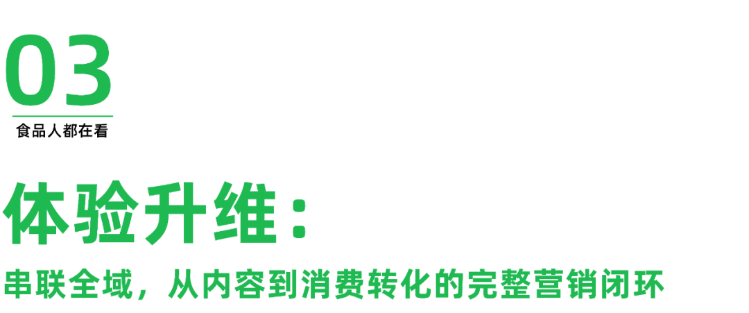 娱乐营销升维战，康师傅如何以唐诡“破局”