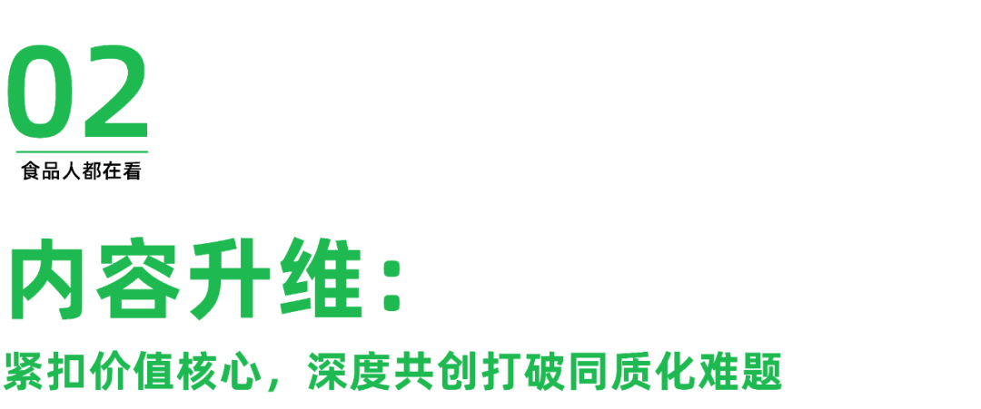 娱乐营销升维战，康师傅如何以唐诡“破局”