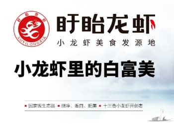 54个！新一批国家地理标志保护示范区公示