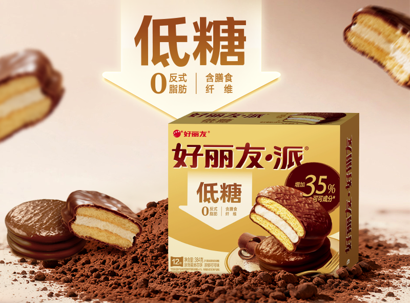 好丽友荣膺中国食品工业“十四五”高质量发展标杆企业称号