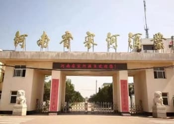 酩见 | “河南酒王”宋河之殇。