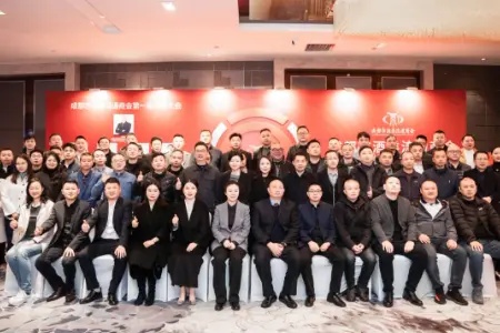 成都市酒类流通商会成立庆典圆满举行