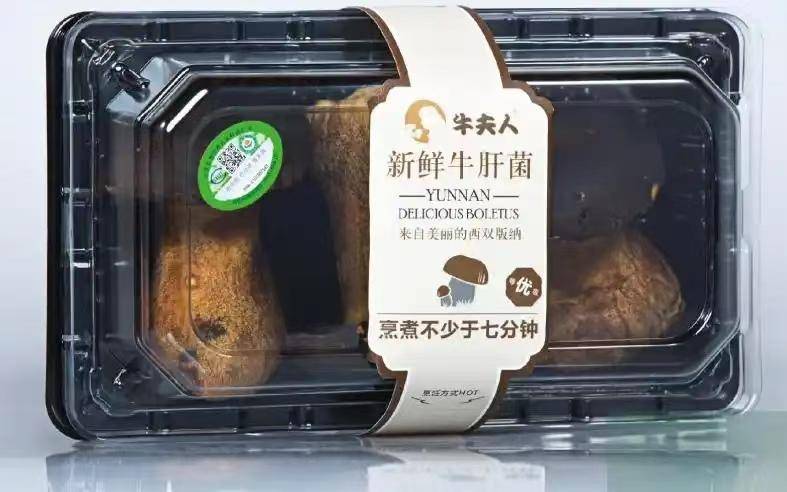 从雨林秘境到万家餐桌，“牛夫人”让高端食材“祛阶级化”