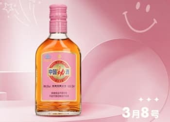 养生酒！2026年的酒业“印钞机”？| 酩见