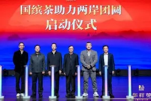 与福耀共话“品质第一精神”，华祥苑2026年新春盛典圆满举办！