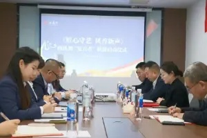 匠心守艺 凤香新声丨西凤酒“复兴者”联盟项目启动会圆满召开