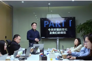 欧赛斯咨询Q3季度总结会圆满举行