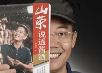 一个得罪所有茅台镇人的观点！白牌，就是白做的品牌！贵州白牌论3
