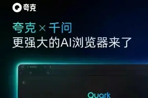 “协同效应”经济学下，看阿里的AI棋局