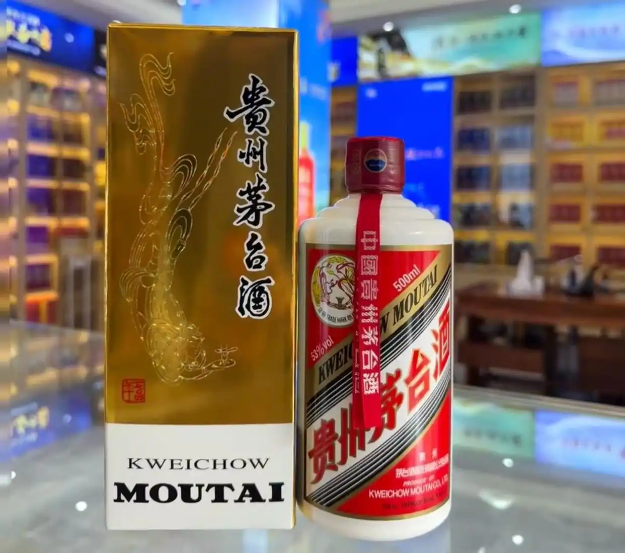茅台宣布大消息，2026年不再使用分销方式！