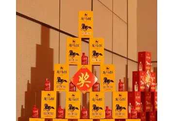 西北•郎酒献礼风暴暨郎酒兼香延安核心客户答谢会