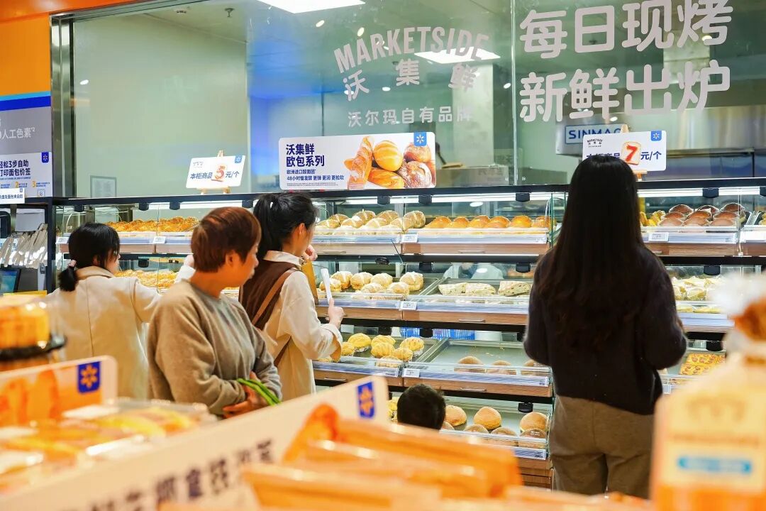 沃尔玛社区店连开四店，加速全渠道融合发展