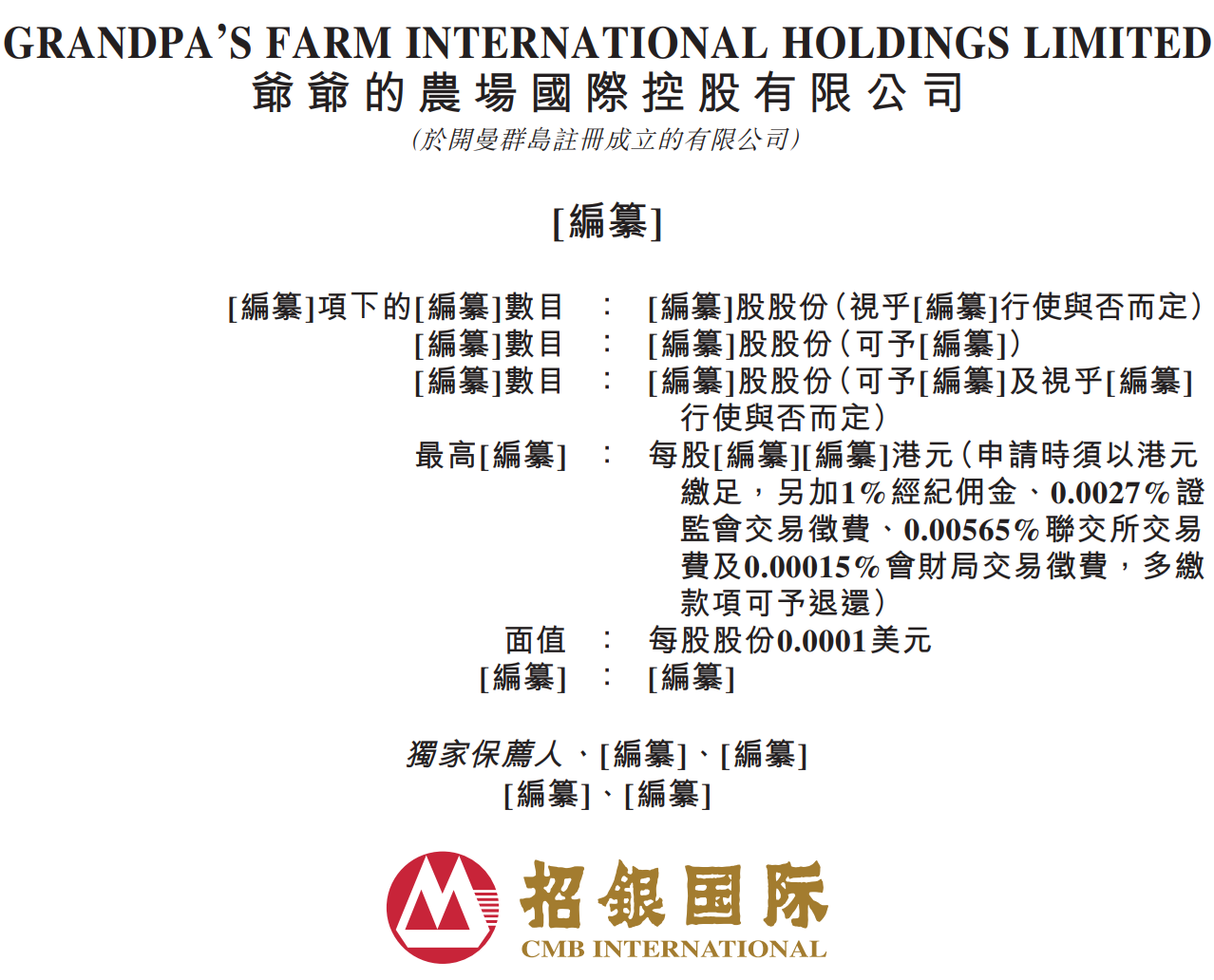 微信图片_20260106085435_2468_4.png