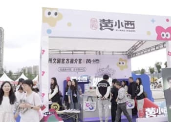 靠演唱会“深耕”，2026年的白酒还有多少机会？