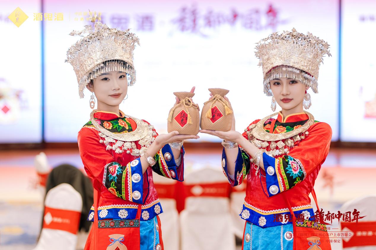 新品“鉴赏·锦绣”上市，酒鬼酒打造“品质看得见、无忧好经营”模式