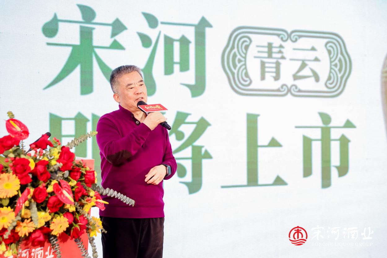 杨明超首揭宋河百亿路径，以“模式革命”重启名酒宋河