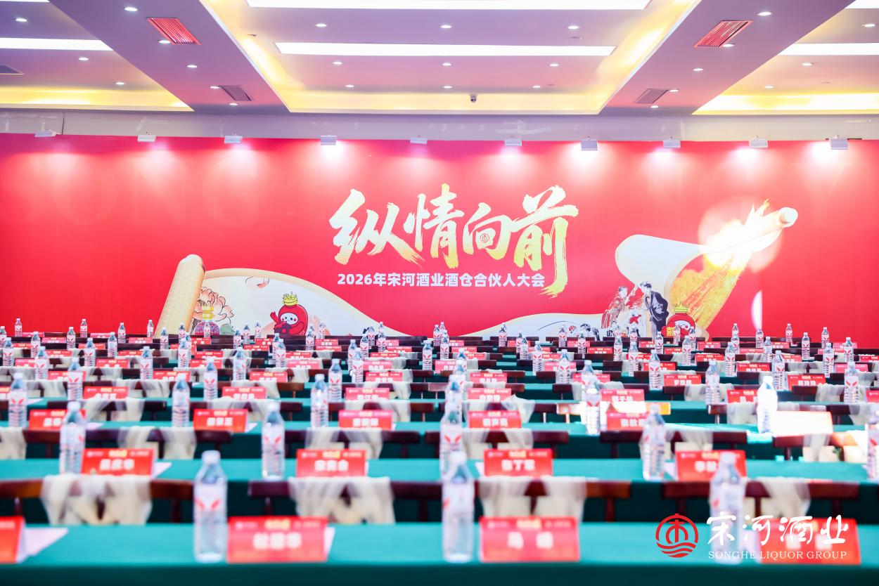 杨明超首揭宋河百亿路径，以“模式革命”重启名酒宋河