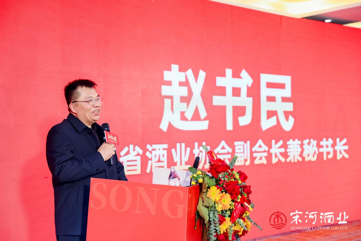 杨明超首揭宋河百亿路径，以“模式革命”重启名酒宋河