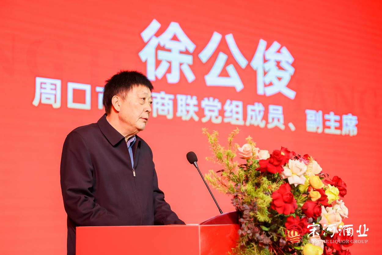 宋河一滴香上市,向“中原第一光瓶酒”发起冲击!