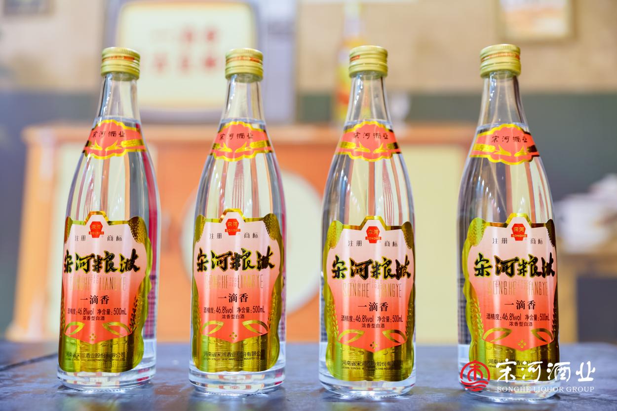 宋河一滴香上市,向“中原第一光瓶酒”发起冲击!