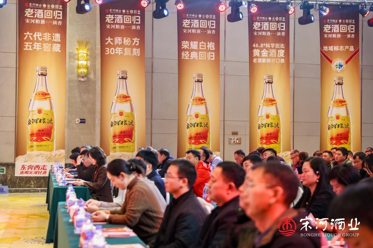宋河一滴香上市,向“中原第一光瓶酒”发起冲击!