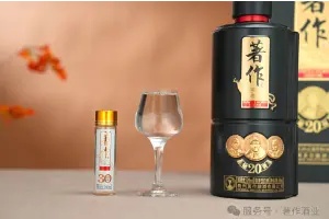 贵州著作酒业安阳办事处开业庆典暨新春答谢会圆满落幕