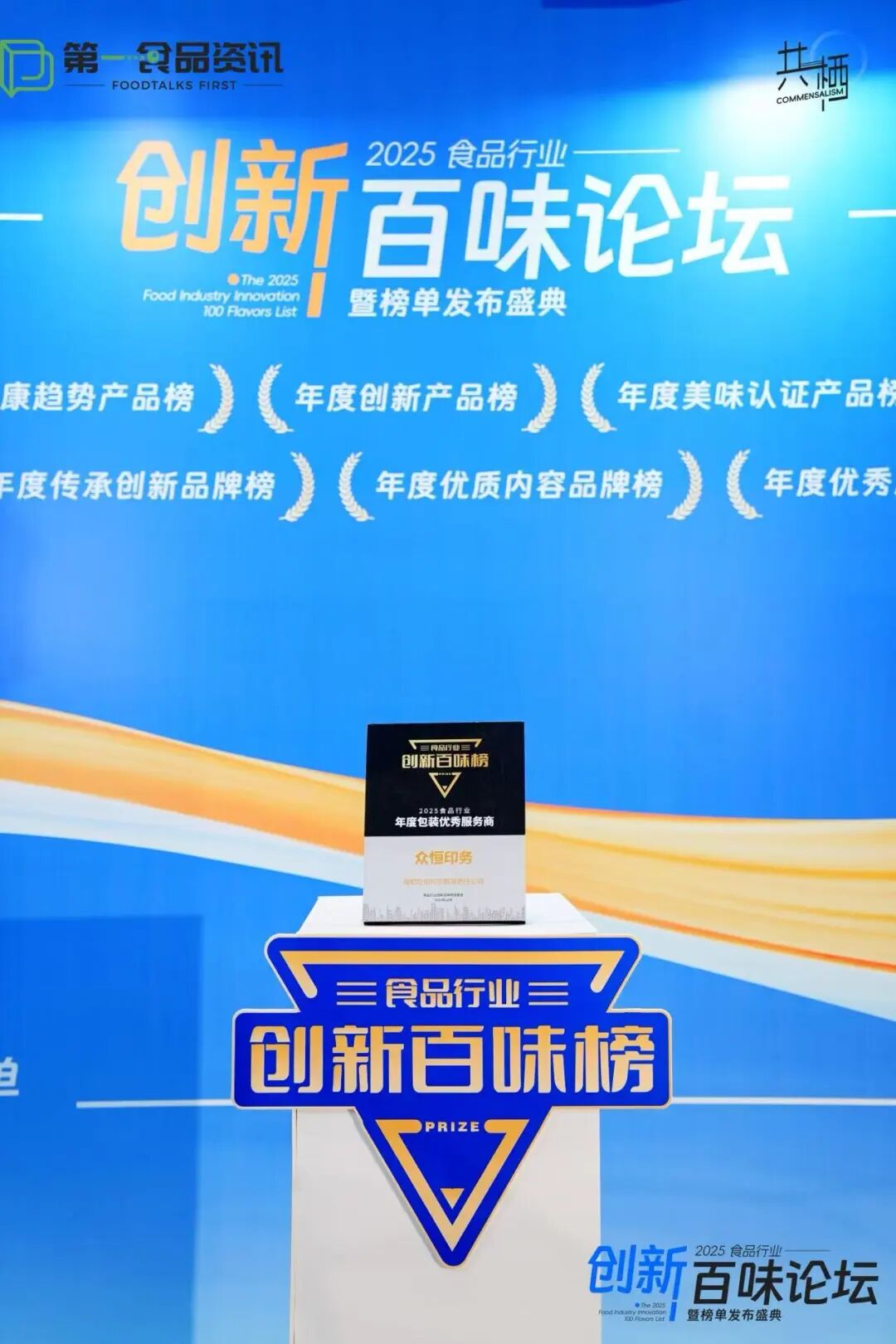 在狭窄通道中寻找平衡:众恒印务的“极限制造”实践