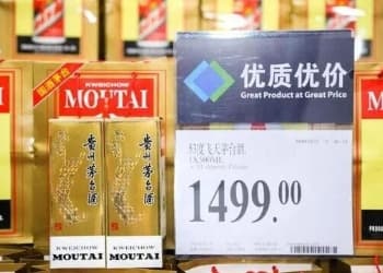 山姆布局茅五泸年份酒，这一赛道，能否打开白酒增量市场？