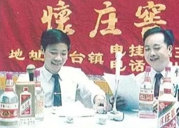 山荣说酒：大多数酒厂的文化是口号，怀庄的文化是“长跑”