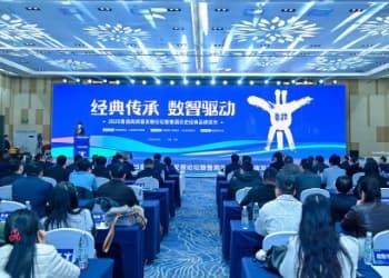 荣誉满载！云门酒业闪耀2025鲁酒高质量发展论坛