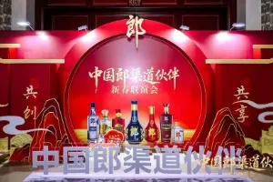 千商聚首！中国郎渠道伙伴新春联谊会闪耀江城