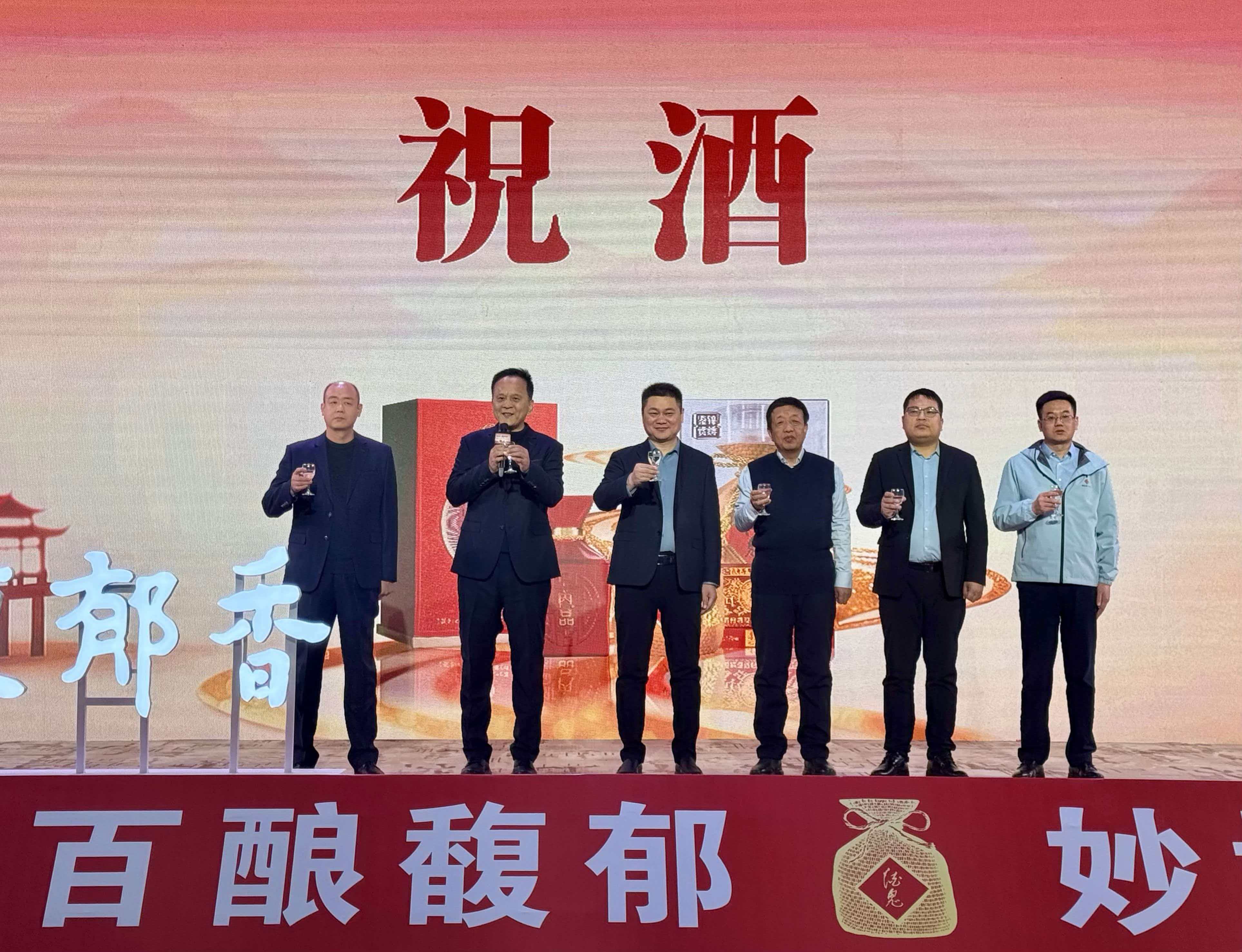 酒鬼酒“鉴赏·锦绣”聊城璀璨上市，共启新春馥郁新篇