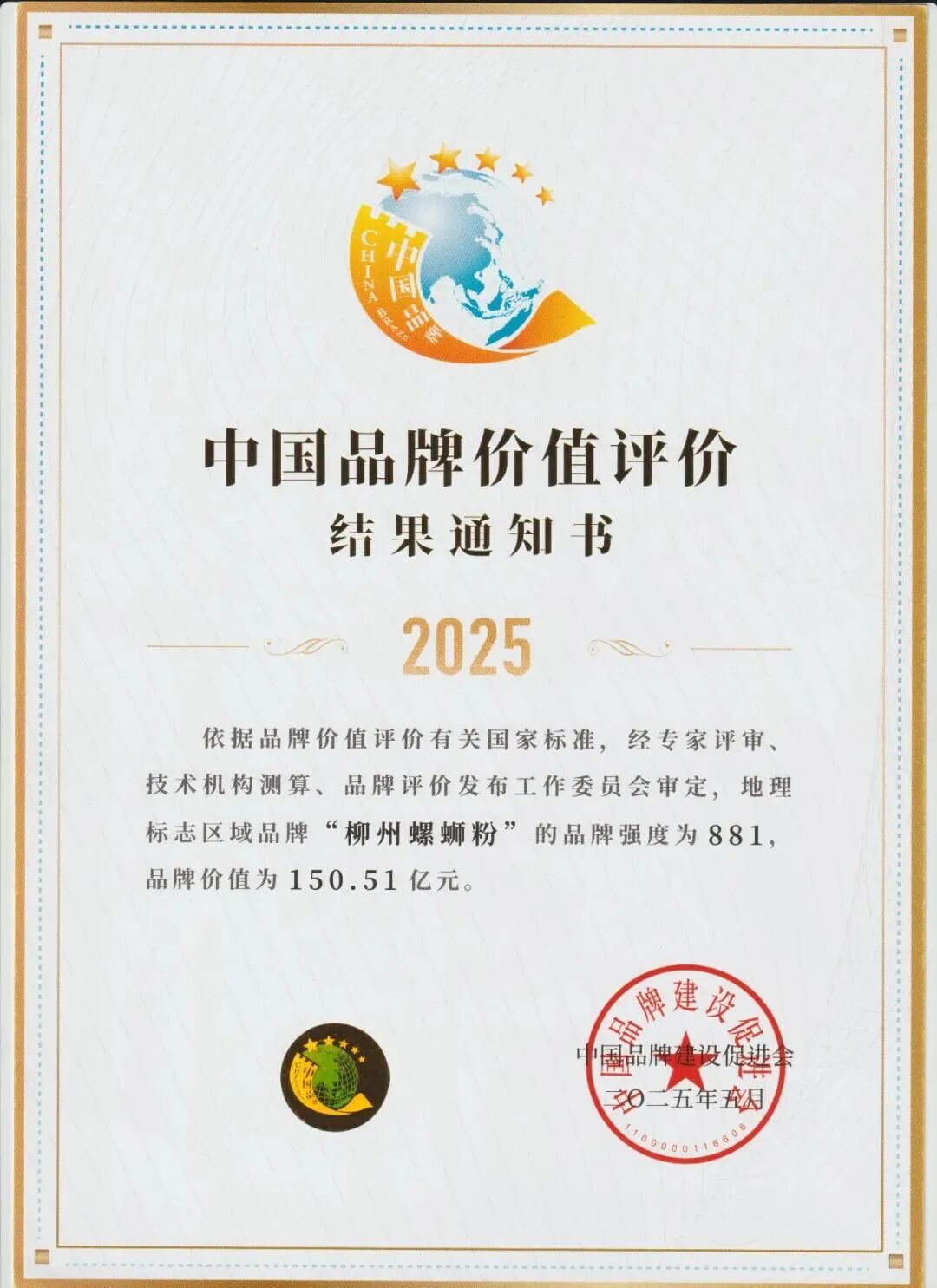 微信图片_2026-02-05_172945_646.jpg