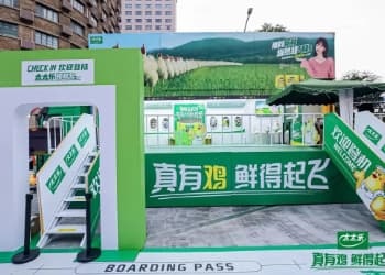太太乐2026年启动零售餐饮双线布局