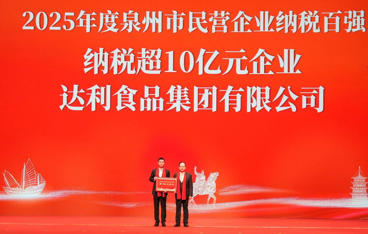 微信图片_2026-02-25_085443_396.jpg