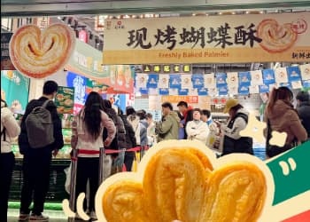 南京东路新爆款！冠生园现烤蝴蝶酥火出圈