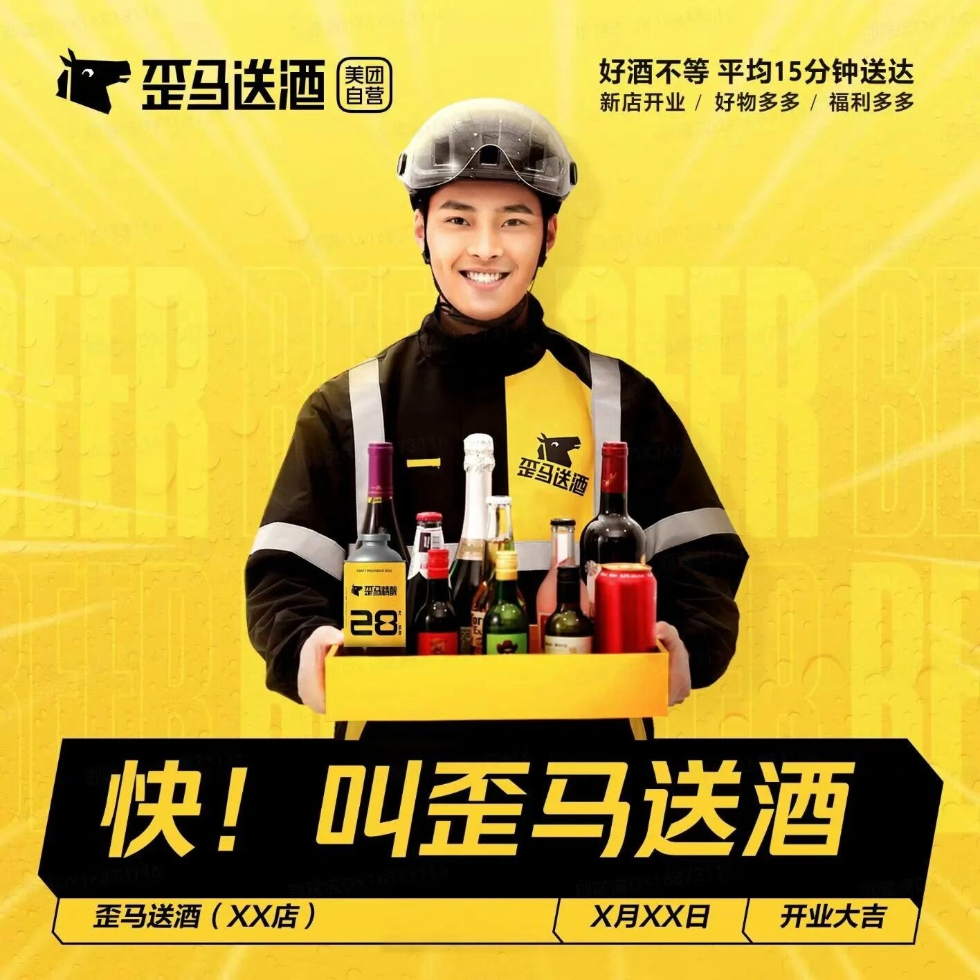 微信图片_20260228111528_328_260.jpg
