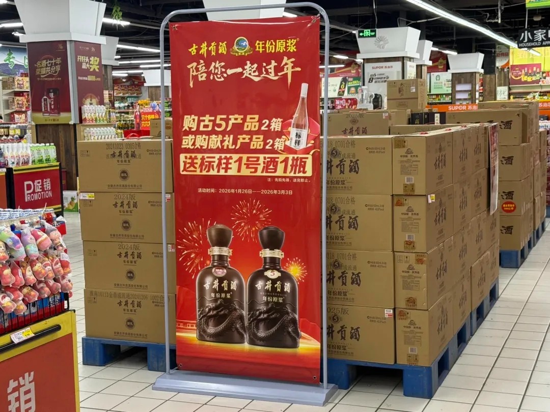 微信图片_20260228111857_332_260.jpg