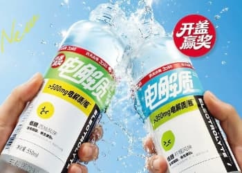 从「尖叫」到「电解质」，农夫山泉在运动饮料市场的关键一战