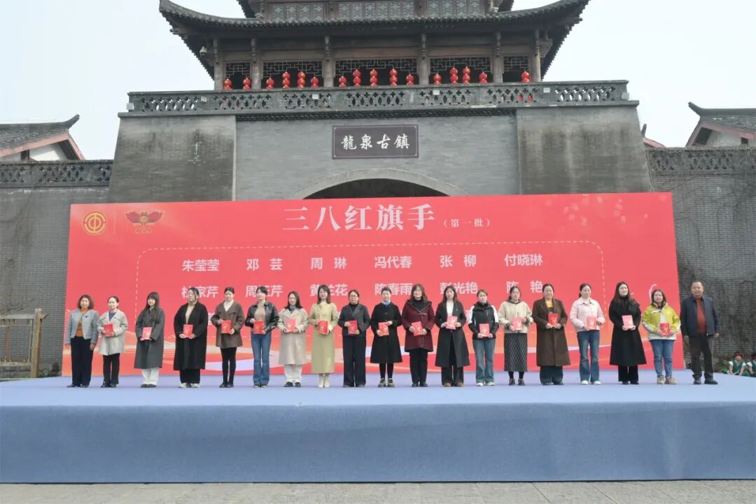 情暖三八节,酒城巾帼别样红,稻花香里庆芳华