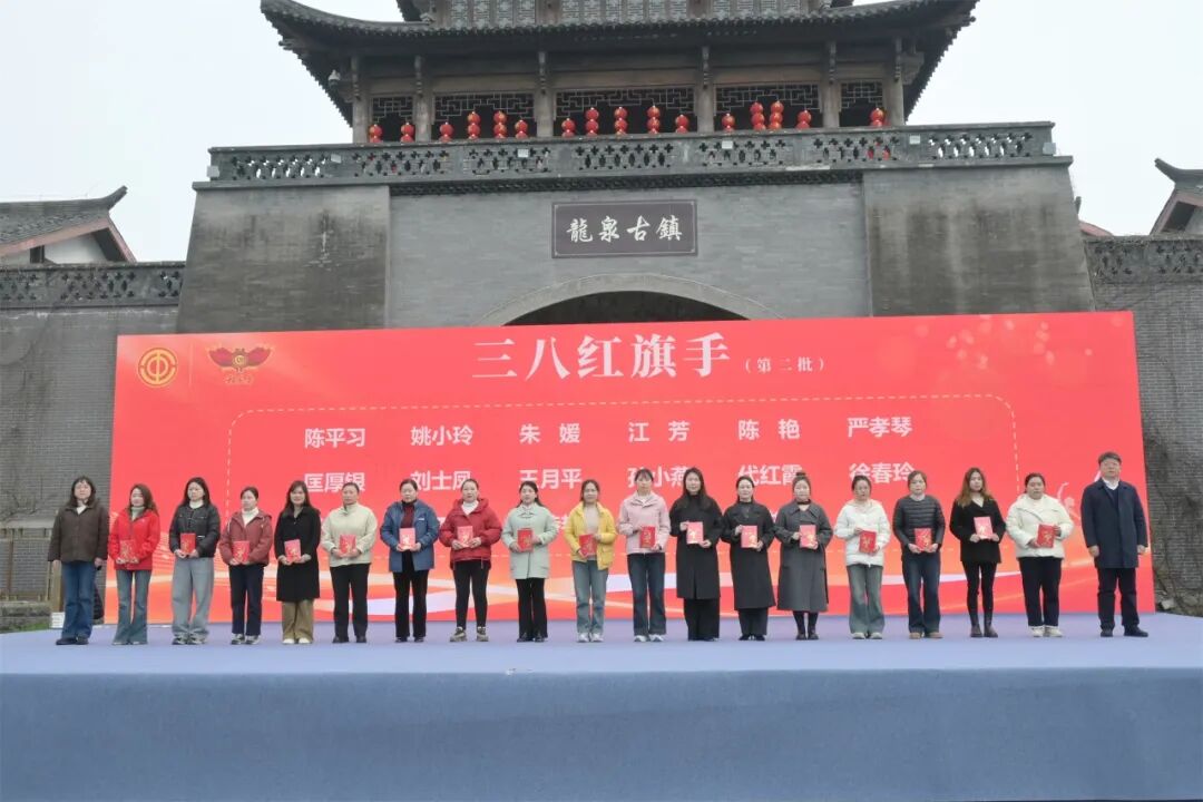 情暖三八节,酒城巾帼别样红,稻花香里庆芳华