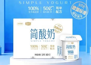 君乐宝×永辉推出「简酸奶」新品