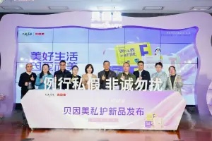 只赚5%利润，贝因美跨界！