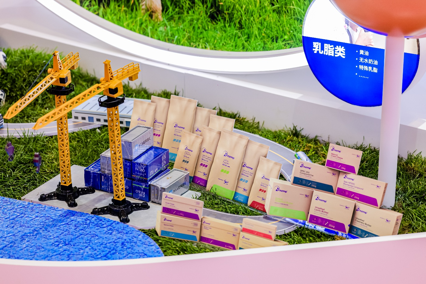 恒天然NZMP亮相2026中国国际食品添加剂和配料展览会