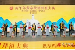 紫气东来，礼敬轩辕：从供奉用酒看宋河粮液的名酒价值