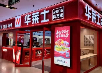 华莱士退市、塔斯汀门店收缩，平价汉堡不香了？